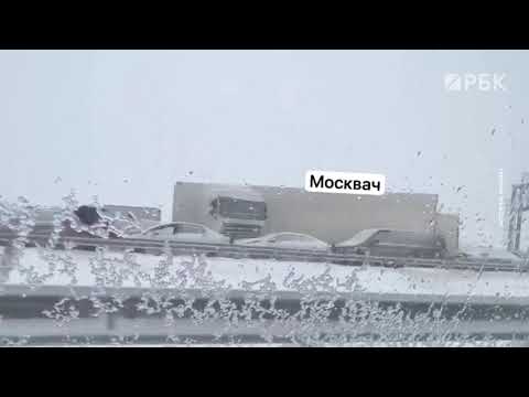 В двух массовых ДТП под Москвой разбились около 50 автомобилей
